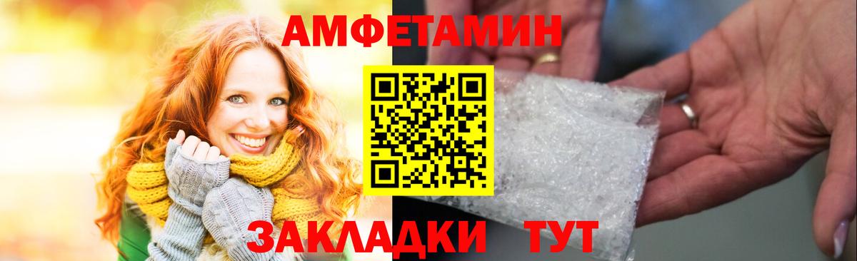 omg ONION  АМФ 97%  АМФ  Вход с VPN  Калуга  АМФЕТАМИН 