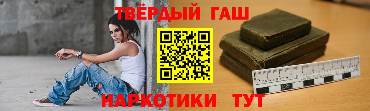 Калуга  ГАШИШ Ice-O-Lator  Вход с VPN 