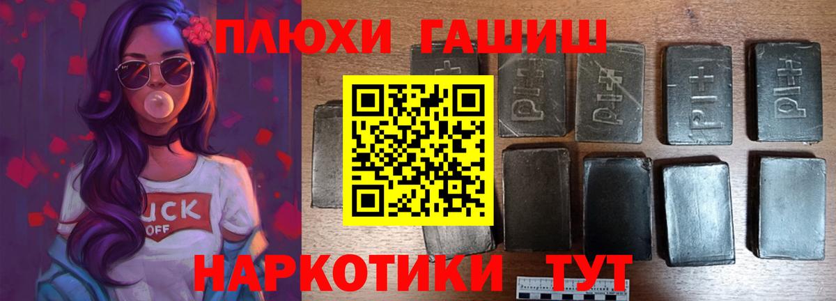 Гашиш Cannabis Калуга