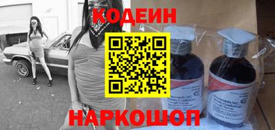ALPHA-PVP Краснознаменск