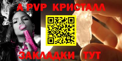 наркотики Краснодар