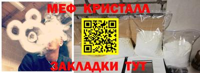 ALPHA-PVP Краснознаменск