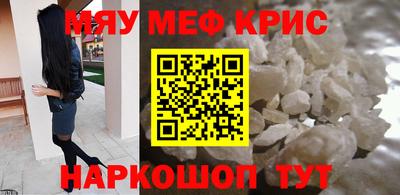 кокаин перу Краснокаменск