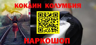 ALPHA-PVP Краснознаменск