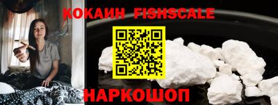 наркотики Краснодар