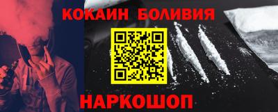 ALPHA-PVP Краснознаменск