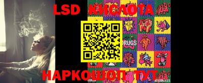 наркотики Краснодар