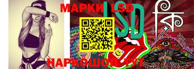 кокаин перу Краснокаменск