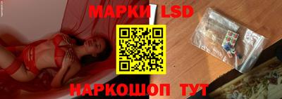 кокаин перу Краснокаменск