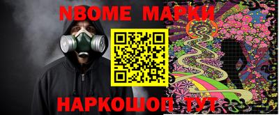 ALPHA-PVP Краснознаменск