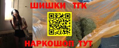 кокаин перу Краснокаменск