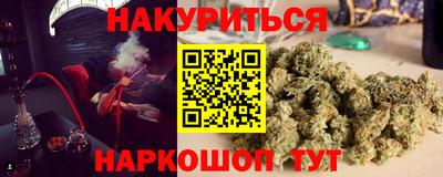 кокаин перу Краснокаменск