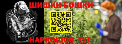 наркотики Краснодар