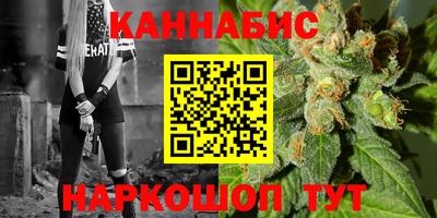 наркотики Краснодар