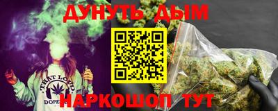 кокаин перу Краснокаменск