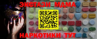ALPHA-PVP Краснознаменск