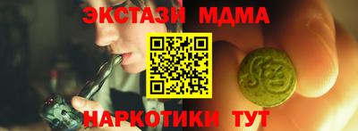 наркотики Краснодар