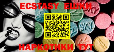 ALPHA-PVP Краснознаменск