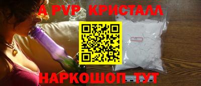 наркотики Краснодар