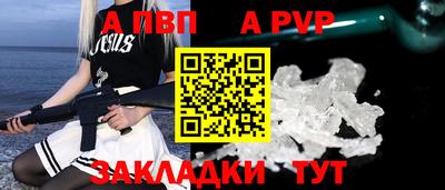кокаин перу Краснокаменск