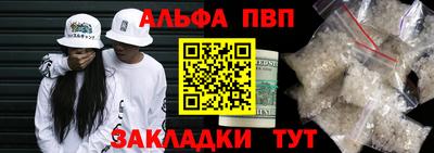 наркотики Краснодар