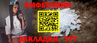 кокаин перу Краснокаменск