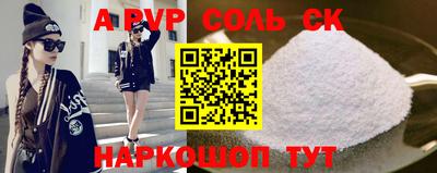 наркотики Краснодар