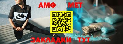 ALPHA-PVP Краснознаменск