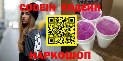 ALPHA-PVP Краснознаменск