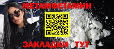 наркотики Краснодар