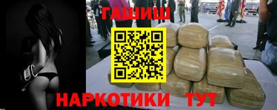 наркотики Краснодар