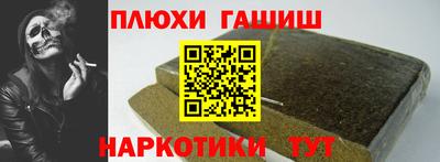 ALPHA-PVP Краснознаменск