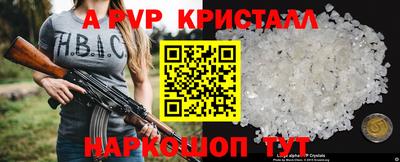 кокаин перу Краснокаменск