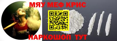 ALPHA-PVP Краснознаменск