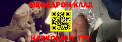 наркотики Краснодар