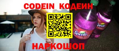 наркотики Краснодар