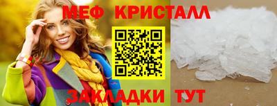 кокаин перу Краснокаменск