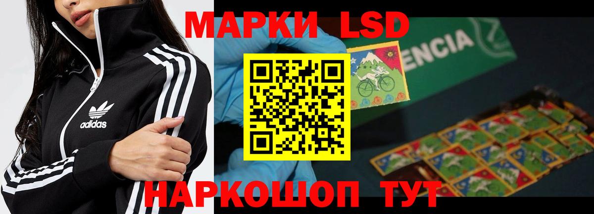 Калуга  LSD-25 экстази кислота  Лсд 25 экстази кислота  Вход с VPN 