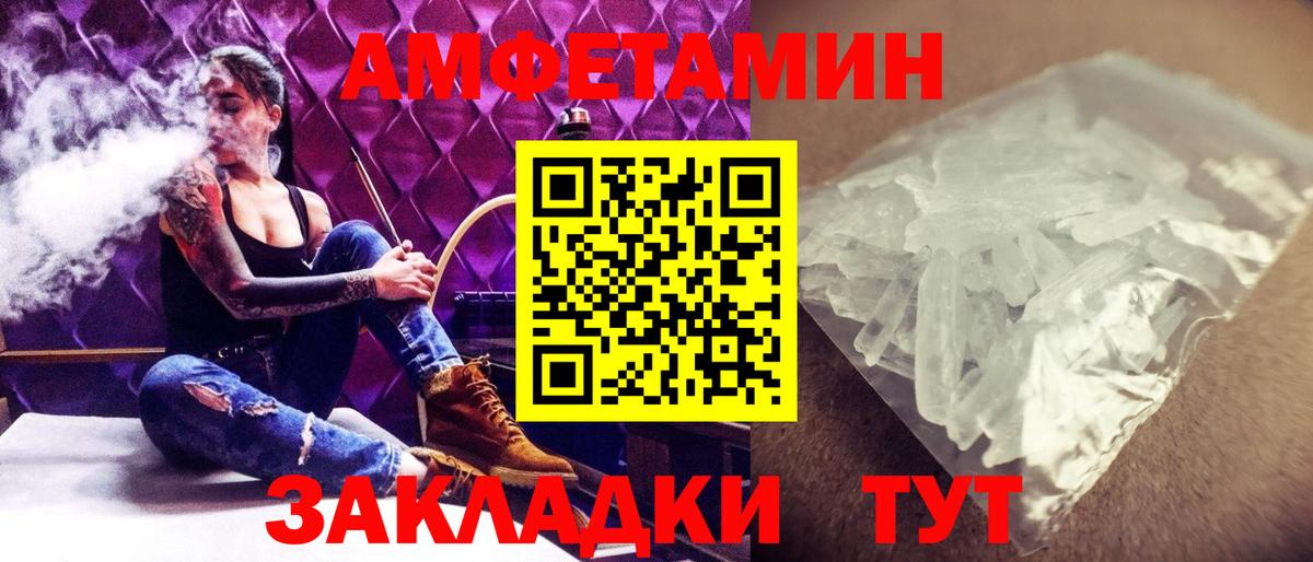Метамфетамин Декстрометамфетамин 99.9%  Вход с VPN  Калуга 