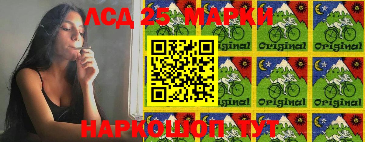 Марки 25I-NBOMe 1,5мг  Вход с VPN  Калуга 